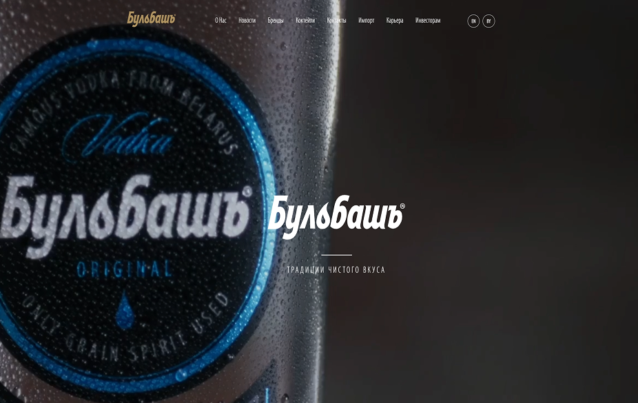 bulbashcompany.com